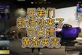 12月28日 PUBG嘉年华活动来了