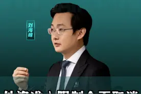 外资准入限制全面取消，制造行业迎来全新机会！ #商业思维 #制造业 #中国制造 #外资 #财经视频封面