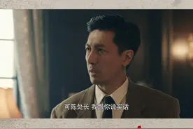 #电视剧前行者 面对陈亨礼的拉拢，马天目上演哭穷大戏#好剧推荐 #张鲁一 #韩雪  @DOU+小助手视频封面