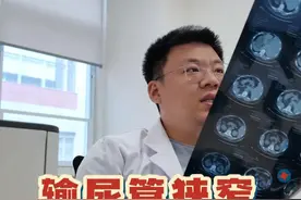 输尿管狭窄的治疗一定要找到属于自己的治疗方式，反反复复折腾没必要#输尿管狭窄 #肾结石 #肾绞痛 #尿路修复 #硬核健康科普行动视频封面