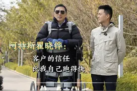 阿特斯瞿晓铧接受证券时报《Hi，老板》栏目采访， 回忆创业经历时抛出一句 “客户的信任比自己跑得快”。这句话背后，藏着怎样不为人知的创业故事？#瞿晓铧  #阿特斯视频封面