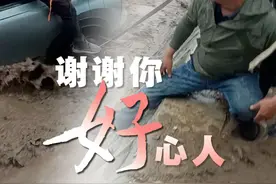 【凡人微光｜“谁看到都一定会救的】7月10日，内蒙古包头市发布暴雨红色预警，一辆行驶中的轿车被暴涨的河水冲走，车里2人困于绝境。村民王先生发现后迅速喊来邻里，架起梯子、拴紧绳索，用最朴素的“生命梯”劈开浊浪，经过半小时生死竞速，成功将被困两人救出。