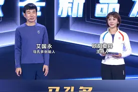从400万到2.44亿的蜕变，惟有极竞 。 马孔多“极竞未来”2024秋冬新品发布会上马孔多总裁艾国永分享了品牌的发展道路。
马孔多未来将一以贯之地追求产品的专业性、科技性和原创性，并努力实现品牌的全球目标。
#马孔多视频封面