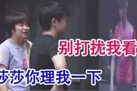 【孙颖莎x王楚钦】莎莎看大头比赛全程紧张，得知胜利娇羞激动