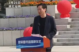 雷军为母校仙桃中学捐款5000万元，上台演讲时现场掌声雷动。#雷军仙桃中学演讲完整版 （剪辑：鲲鹏）视频封面