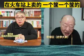 94岁许倬云怀念故乡无锡美食，许倬云94岁高龄，突然怀念起无锡的油面筋在火车站上卖的，一个筐一个筐的#94岁许倬云怀念故乡无锡美食视频封面