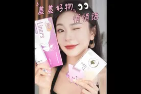 30+姐姐的女性健康私密好物分享，赶紧重视起来#私密好物视频封面