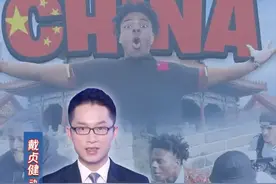 这就是中国！一场直播折射“反华”宣传破碎#甲亢哥 #媒体精选计划视频封面