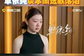 #单依纯谈本周选歌落泪  #单依纯  谈及本周选曲《君》不禁落泪，直言“每一次唱这首歌的时候都没有过多地去设想，某一地方要做一个什么样的处理，只是每一次唱的时候，都尽可能让自己投入和感受它。”邓丽君是一个时代的音乐符号，更是我们的共同记忆，“当千丝万缕的邓丽君像一条柔软的毛毯披在身上”时都会感动落泪吧！#歌手直播  #歌手2025