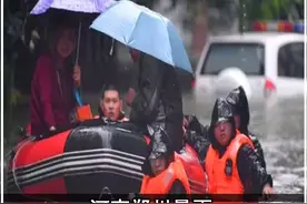 河南郑州暴雨，从大旱到洪涝，干旱之后为何秒变“看海”？1 #河南郑州暴雨 #河南暴雨 #郑州暴雨 #抖音精选 #硬核深度计划