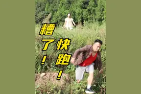这么紧急，那必须得跑啊！ #原创搞笑 #我的乡村生活 #摘辣椒视频封面