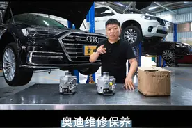 48V轻混的车怎么样？故障多不多？能不能买？ #汽车知识 #带你懂车 #奥迪维修 #奥迪保养 #汽车维修视频封面