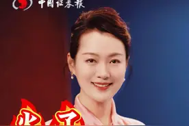 火了！2025或成人形机器人量产元年？视频封面