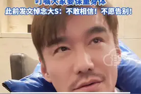 54岁胡兵直播称自己年龄大了！听闻大S噩耗眼睛都肿了， 到一定年龄以后很感受更深，叮嘱大家保重身体！此前发文悼念大S：不敢相信！不愿告别！#胡兵 #大S #徐熙媛大S视频封面