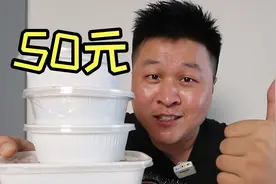 安徽很火的老乡鸡来郑州了，外卖50点四个菜，味道好吃吗？视频封面