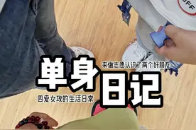 4i|单身|来做志愿认识了两个好朋友~ #第四爱 #单身 #志愿