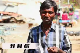 大妈喝咖啡成瘾，每天20几杯，喝了30多年#奇闻奇事 #纪录片