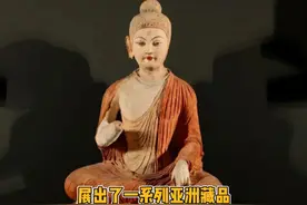 希望流落海外的文物早日归家 #美国归还中国文物 #大英博物馆 #文物 #海外文物视频封面