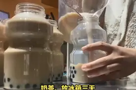 奶茶，放冰箱三天，还能喝吗？ #传统文化 #知识 #老六师傅