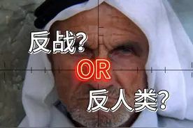 史上最令人厌恶的反战电影|《黎巴嫩》 正是这次入侵