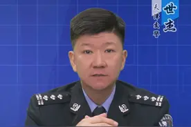 这起超车过程中发生的事故，责任应当如何划分？ #世鉴  第四期评析事故原因，总结案例教训。视频封面