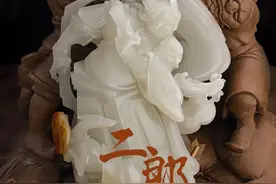 你这个二郎真挺神的。 咱们雕刻这尊二郎神，
是结合了几种经典形象，
能治水能担山赶日，搜山降魔，
能擒龙还能斩蛟，
他神威显赫，善于变化，英勇善战，
能安四方，护边陲，解民苦，助中兴。

还能指挥自己的啸天爱犬，
一路撵着齐天大圣没处躲没处藏。

总之咱们把所有好的特点融汇，
用璞玉打造这尊满级六边形二郎大神。

二郎神大家太熟了，
不过咱们的二郎真君，
在各类民俗和传说中有好几个身份。
有说姓李，有说姓赵，
还有咱最为熟悉的杨家二郎，杨戬。
我们不考据也不学术，
只从心里比较认同“灌口二郎”的说法，
即伟大的治水仙人李冰的二儿子，
都江堰古称灌县，
因其地理条件造成水患严重，
一天天不是刮风就是下雨，
涝的涝死，旱的旱死，
正是李冰太守带着次子一同治水，
父子同心同德共筑都江堰，
造福蜀地万千百姓。
所以这李家二郎被后世称神，
我认为甚可，
因为能造此千秋功业的大神级人物，
纵观华夏历史也没几个。

其实看李冰父子的伟大，
在于他们抵抗和治理风险的能力。

对于大多数普通人来讲，
各种天灾人祸是风险，
房贷车贷经营贷，
甚至感冒发烧肚子疼，
吃烤腰子噎着，喝茅台呛着，
前门站着甲方爸爸，
后门等着手足同仁，
谁咧个嘴掉几滴眼泪啥的，
以上种种都有可能成为，
大大小小的风险，
变成坚固堤坝上的一道道裂缝。

尤其是如果处在，
焦虑的疲惫的礼乐容易崩坏的，
营生不易找而盘缠很快花光的，
有钱人吃煎饼果子还得少加个鸡蛋的，
如此这般的一个环境下，
各种微小的风险都可能被无限放大，
成为生活溃堤之伤。

治理自己的生活事业，
跟治水真的很像，
乘势利导，因时制宜，
有备无患以防风险，
遇到各种问题须知排解疏通，
而不是硬生生的捂住阻塞。
当然除了个人抗风险的能力之外，
有如神助也非常重要，
有李太守父子的高水平，
还得有二郎神的一路庇护，
这事能成，人能顺，
生活能如意，
谁不希望天时地利人和一直在身边呢？

你看都江堰两千多年到今天，
护佑着那片天府之国，
山清水秀，风调雨顺，国泰民安，
下次到那边，
无论如何对着滔滔岷江水赞叹一句：
“你这个二郎真挺神的。”

《万载永安》
和田玉子料，所雕二郎神。

#和田玉 #纯手工雕刻 #传统文化 #玉文化 #收藏视频封面