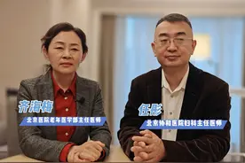 腹腔镜子宫切除术，基本上十五分钟就能完成#腹腔镜 #子宫切除 #健康 @齐海梅医生视频封面