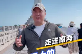 一起走进世界上最高最大的观音像，抱抱佛脚抱平安，摸摸佛脚有福气，
愿2025大家都能越来越好，福气满满！#南山海上观音 #三亚旅游 #兵马俑小宇 #旅行推荐官 #导游讲解视频封面