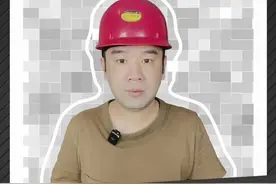 国家出台的装修补贴，实实在在的利益到老百姓，完整的领取流程赶紧收藏起来，正在装修或者刚装完不久的，都认真看一下。#装修 #装修补贴 #飞哥闲不住视频封面