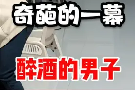 男子喝醉了躺在沙发上呼呼大睡，随后发生的一幕让人意外 视频封面