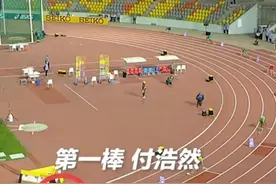 田径世青赛混合4×400，中国队获得铜牌视频封面