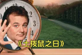 他被困在无限循环的时间里，通过不断提升自我，最终获得美女芳心视频封面