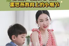 点击视频，即刻学习霍思燕的教育话术😎论宠妈小王子嗯哼是怎么养成的~#嗯哼 #霍思燕 #亲子教育 #萌娃 #育儿 #人类幼崽成长记 视频封面