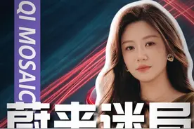 蔚来224亿巨亏背后：一场豪赌还是一场错误？ 百亿亏损之下，蔚来的自救与重生？
#唐子棋  #经济  #经济学视角看世界 ##唐子棋20#经济#经济学视角看世界#掘金计划2025视频封面