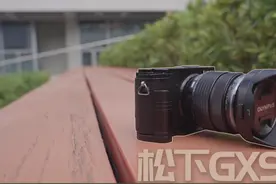 M43还能再战吗？被低估的高性价比微单相机——松下GX9 #拍摄器材视频封面