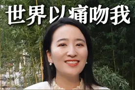 八大山人原来不是八个人。朱耷笔下那些翻着白眼、怪诞又生动的画作，是一个文人骨头上开出最锋利的花。#八大山人 #国画 #传统文化 #人物故事 #艺术视频封面