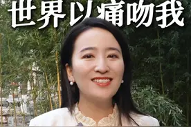八大山人原来不是八个人。朱耷笔下那些翻着白眼、怪诞又生动的画作，是一个文人骨头上开出最锋利的花。#八大山人 #国画 #传统文化 #人物故事 #艺术视频封面