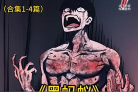 黑蚂蚁住进了男人的身体里，身体有着洞口，给予男人强大的力量