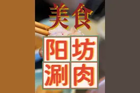 路过阳坊镇，那必须来顿真正的阳坊胜利涮肉！#北京的深秋与火锅超适配#夜京城#在北京花式过冬视频封面