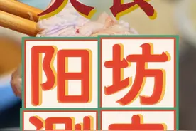 路过阳坊镇，那必须来顿真正的阳坊胜利涮肉！#北京的深秋与火锅超适配#夜京城#在北京花式过冬视频封面