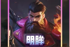 明眸体验加强后的关羽，不仅能吃草回血和能力，还能走A不断马腿视频封面