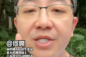 京东CEO换人啦，原来金融圈的黄金晋升路线是这样的#留学 #京东 #许冉 #干货分享 #金融 #学历 #学业规划视频封面