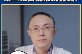 心律失常和冠心病 哪些设备能帮助监测? #心律失常#冠心病#心肌缺血#心内科邵一兵#硬核健康科普行动视频封面