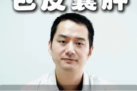 小孩包皮囊肿剪破后复发。 #武汉同济李宁医生 #医学科普 #硬核健康科普行动  #包皮囊肿 #小儿泌外视频封面