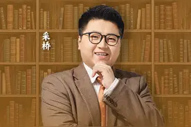 5分钟讲完中国历史朝代的更替，上下五千年的大体脉络！ #中国史   #历史   #历史朝代  #采桥讲文史  #抖音知识年终大赏视频封面