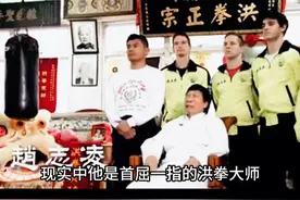 盘点功夫里的高手，原来他们真的是武学大师！ #武术 #传武 #功夫视频封面