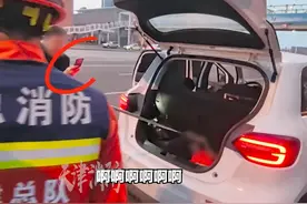 消防员从私家车后备箱取出一条蛇。 车主们一定要注意哦! #天津消防 #救援名场面 #权威解读视频封面