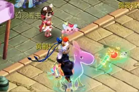 畅玩服龙卷雨击第1天：义气の家族出征！排面！幻彩小驴真另类！