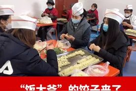 冬至，中午，新城区长乐中路街道东尚社区“饭大爷”助老爱心餐厅给抗疫工作人员们送来了30多份热气腾腾的饺子。#致敬一线工作人员 #暖心 #暖心正能量 #冬至 视频封面