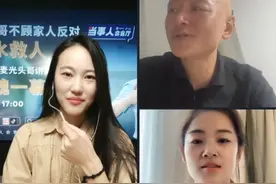 #不顾家人反对下水救人光头哥发声，动情回应光头来历：二十多岁头发就少，曾经因此自卑，现在被称为最美光头哥，终于洋气了一把视频封面